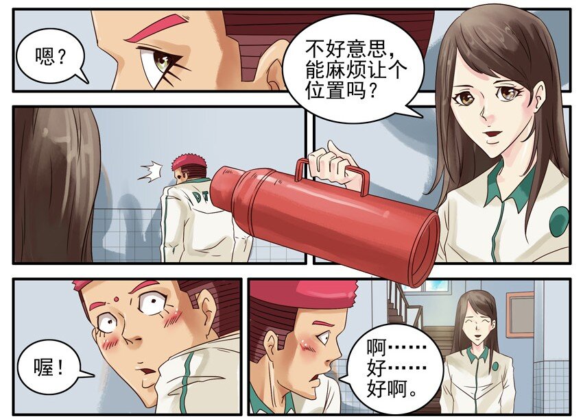 512 送开水4