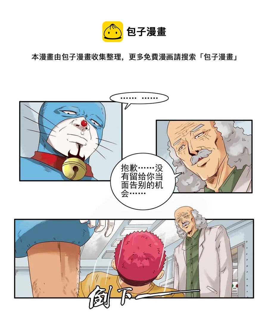 1111 目煞篇（三）4