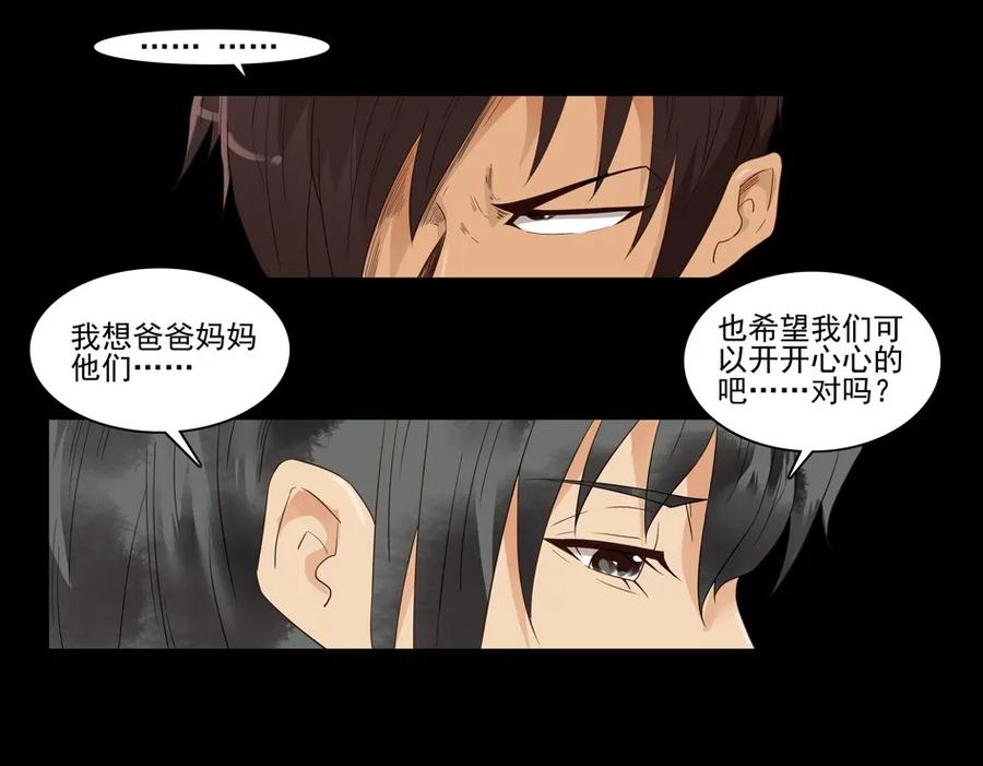 1477 前传（壹）27