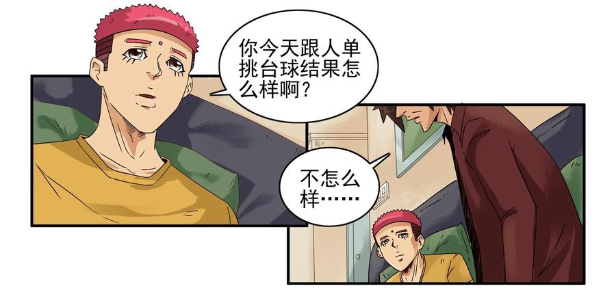 1593 教育5