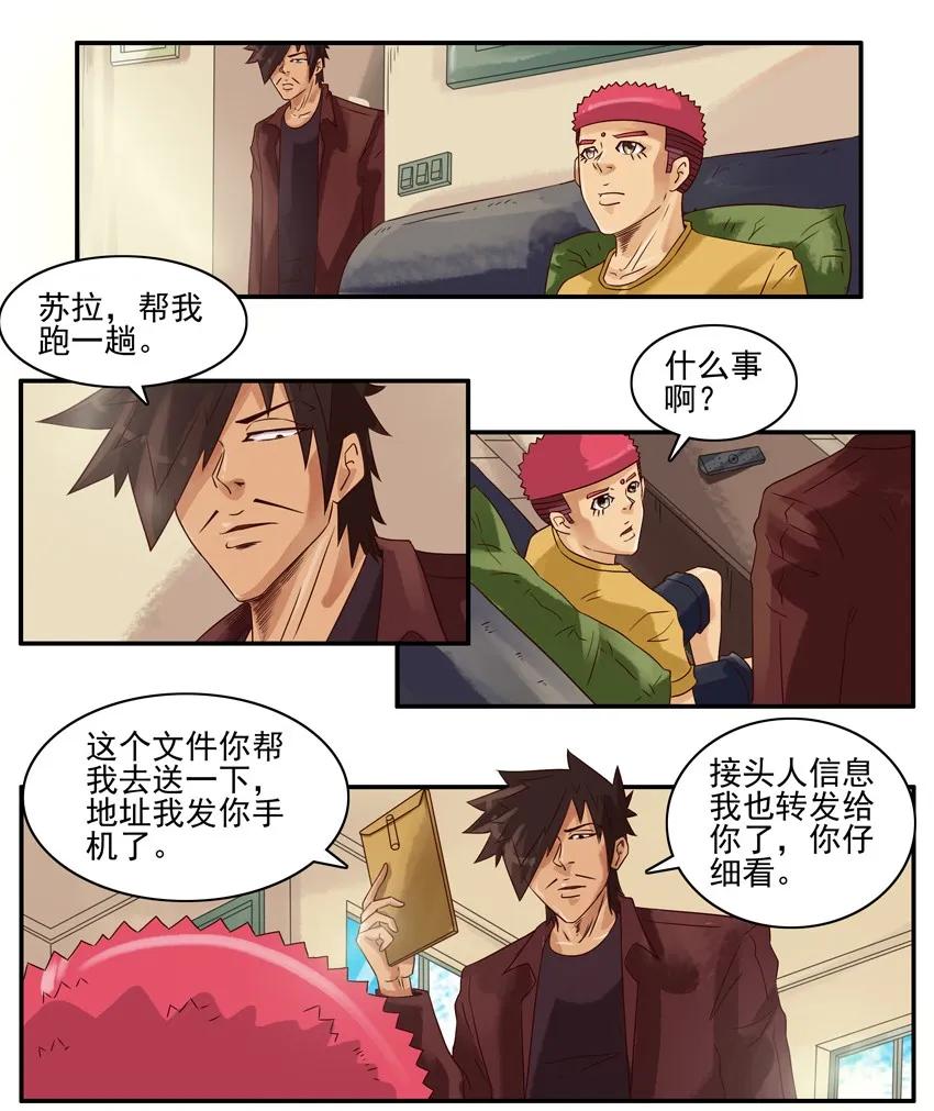 944 送文件3