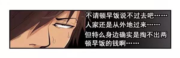 1467 吃早餐11
