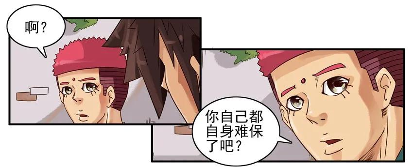 829 绝招5