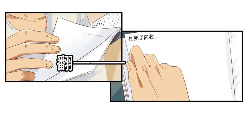 1386 烂尾2