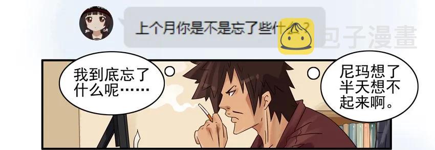809 记忆笔记本1