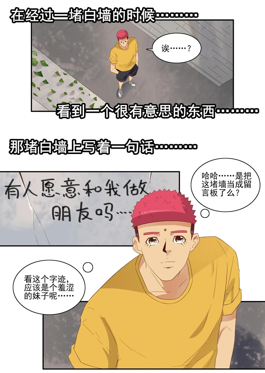 1789 白墙3