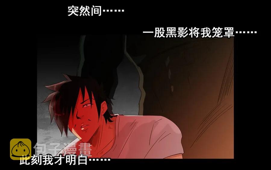 1545 前传（叄）45