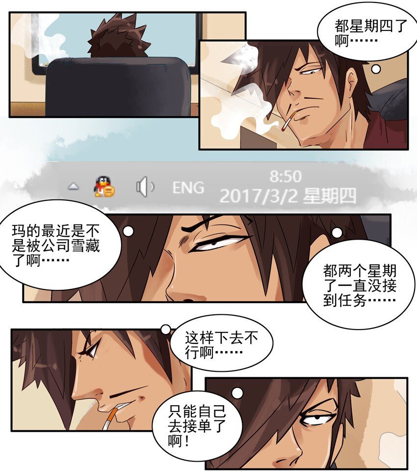 626 现学1