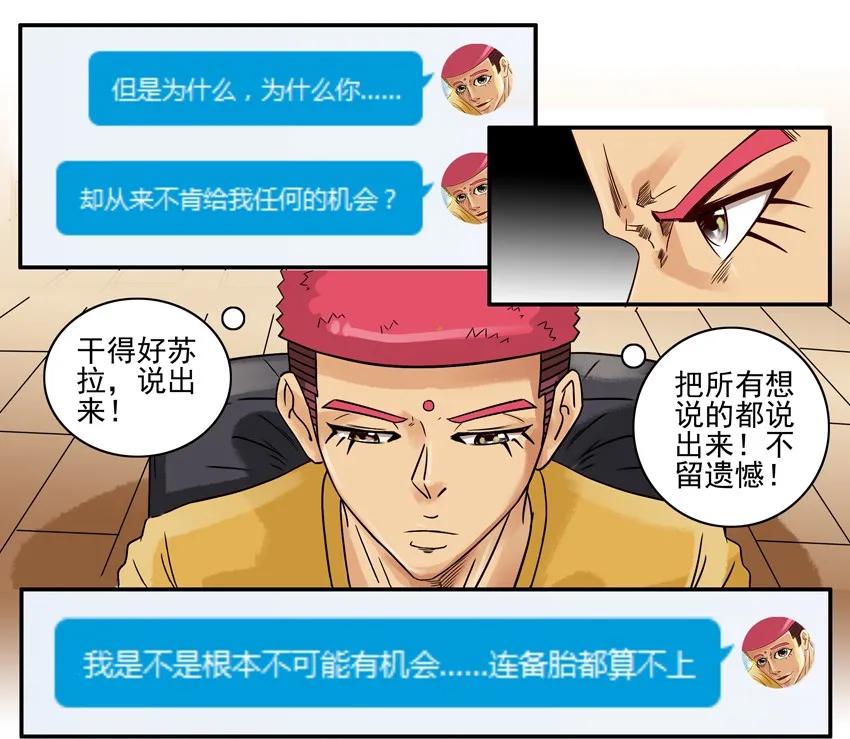 763 给机会7