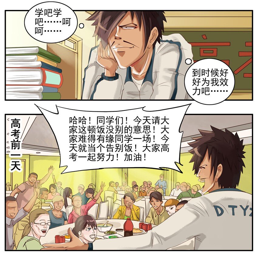 003 第三弹2