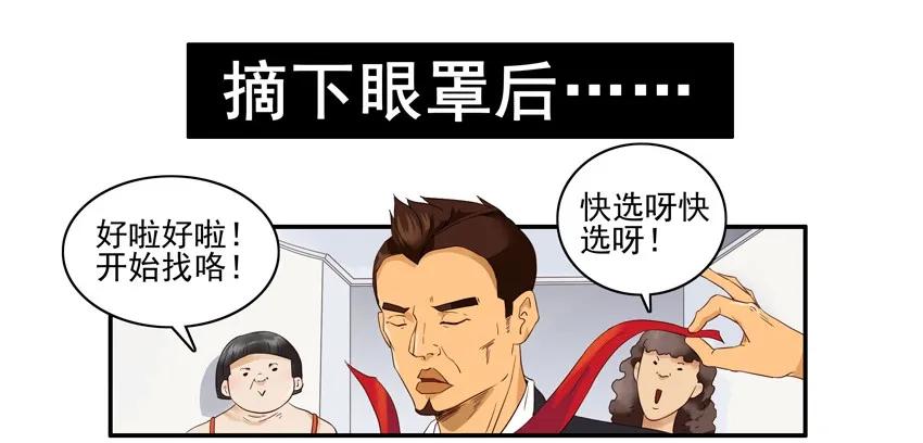 1364 哄闹10