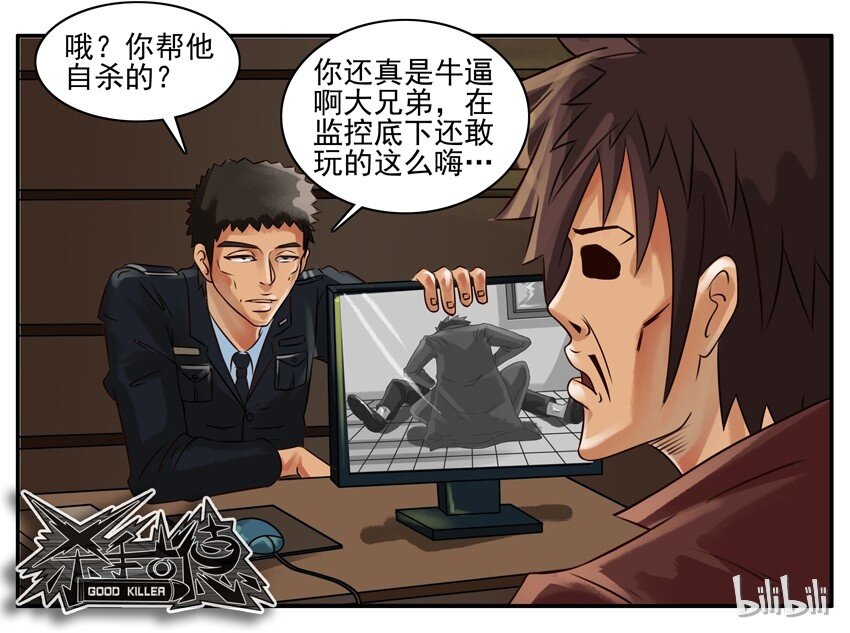 092 处理现场7