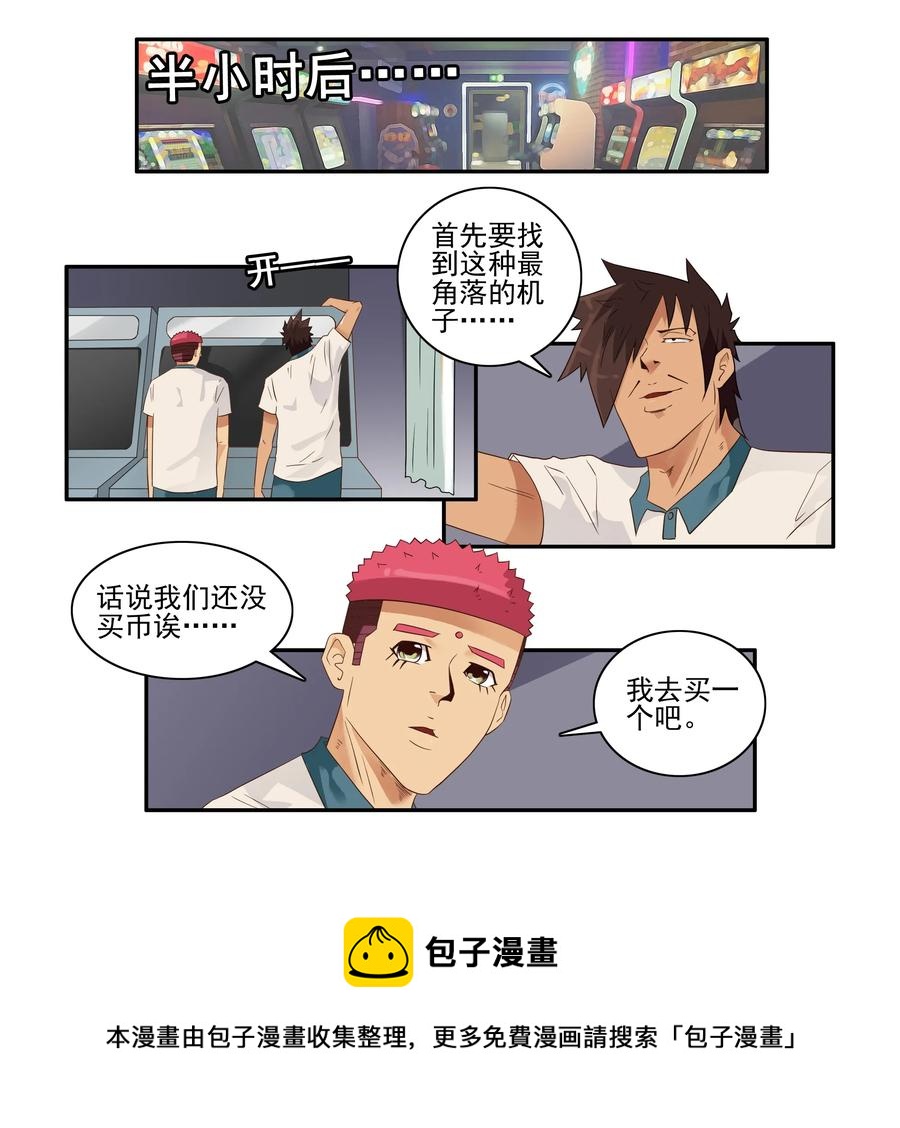 1605 无限8