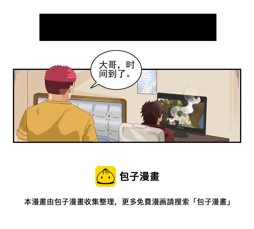 1549 秘密行动4