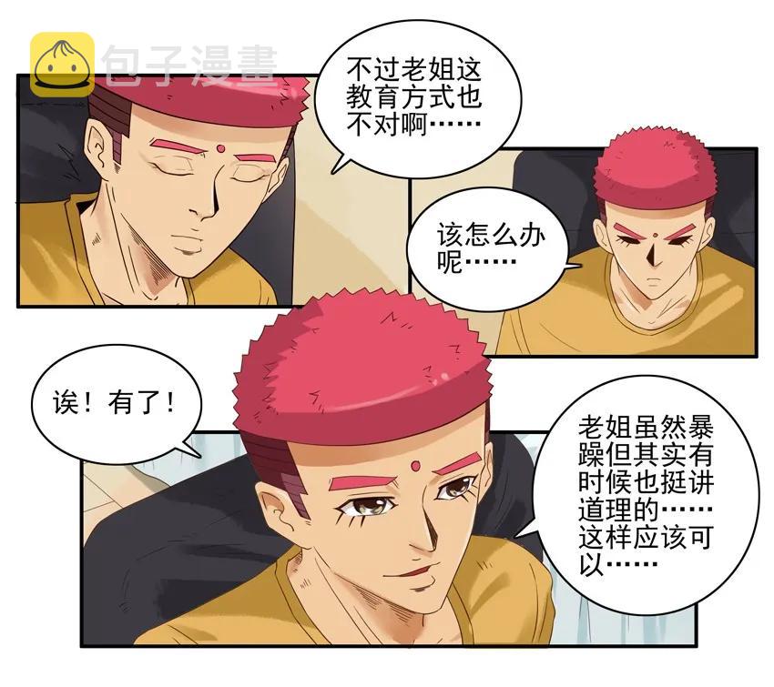 1440 合理7