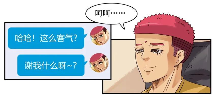 1278 交际15