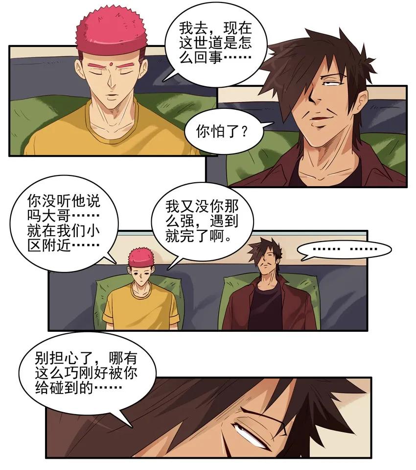 1577 防狼6