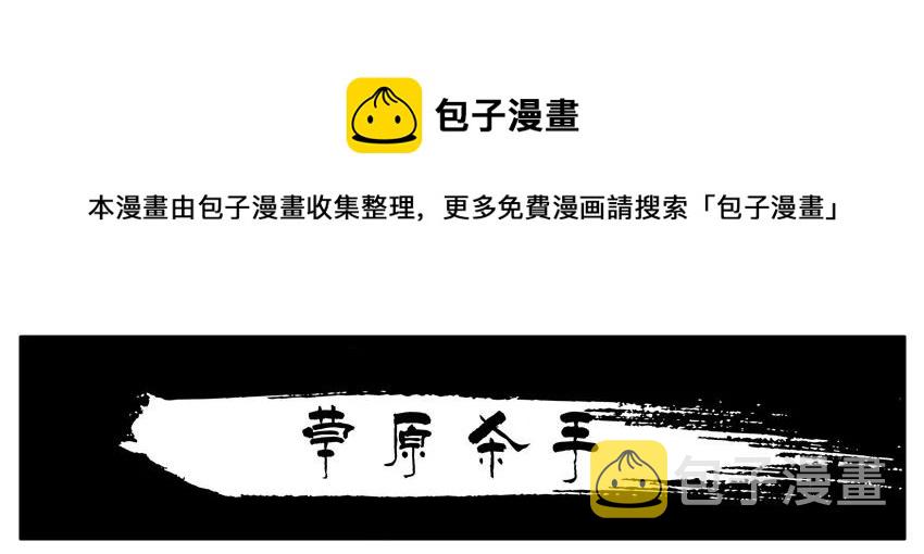 1069 草原杀手0