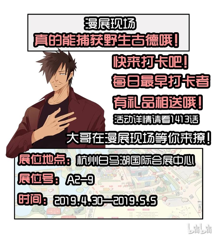 1417 遗憾15