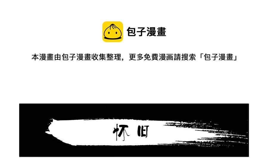 1607 怀旧0