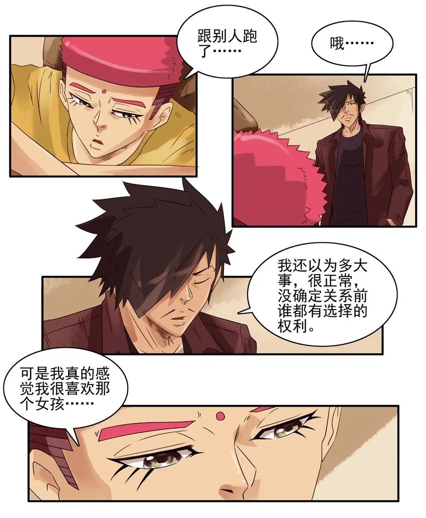 1488 嘱托6