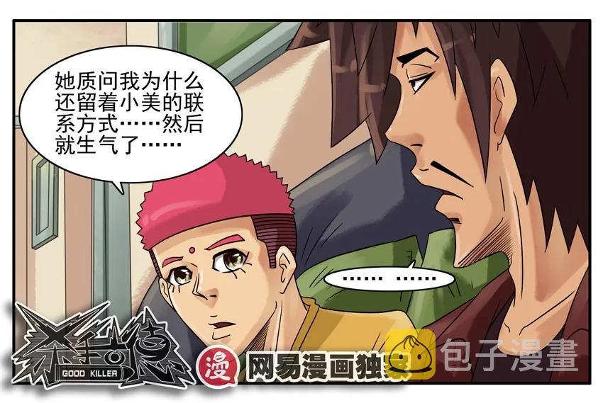 882 坦诚10