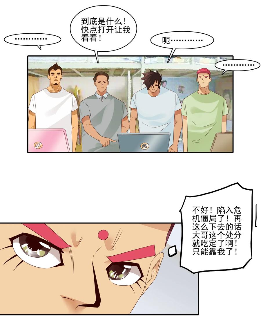 1813 清查13