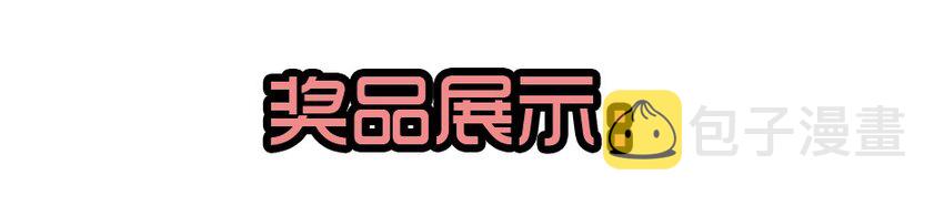 1400 一千四百话活动14