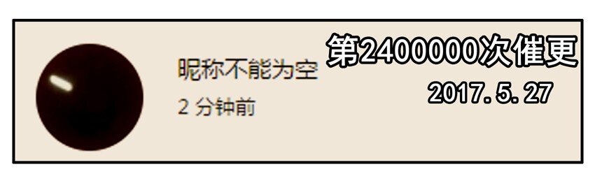 800 八百话纪念13