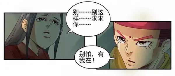 956 抢劫11