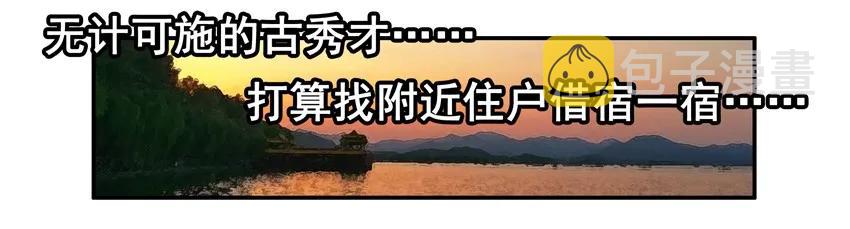 1461 折柳9