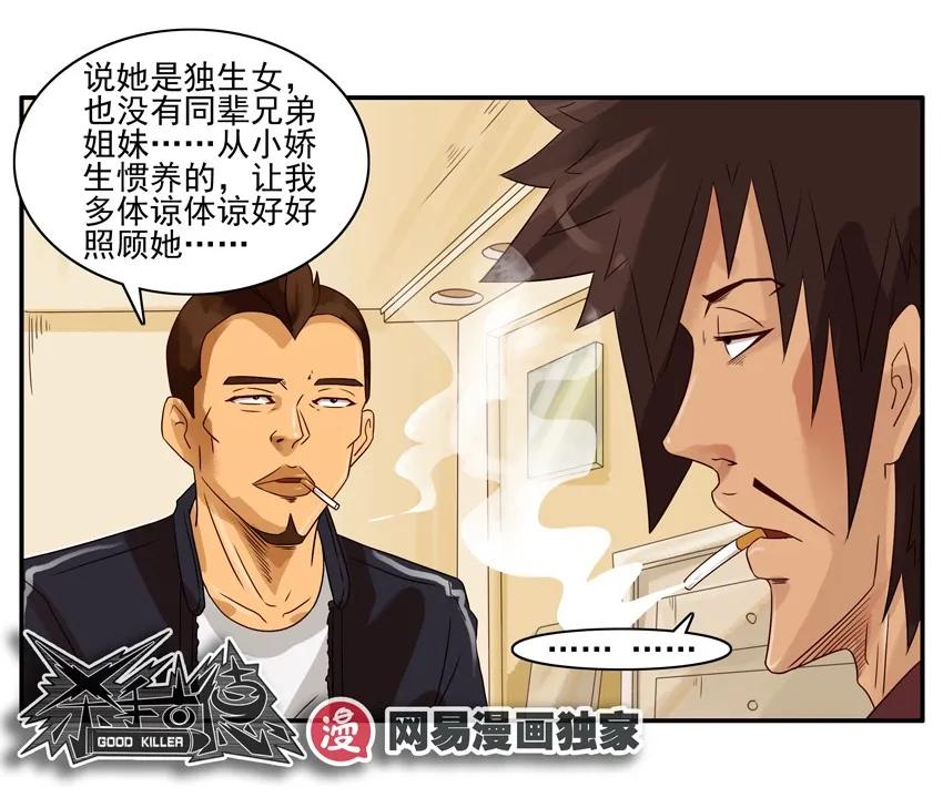 1396 弟弟14