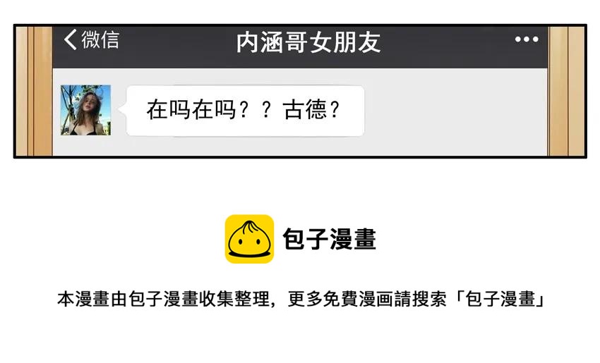 1228 制造惊喜4