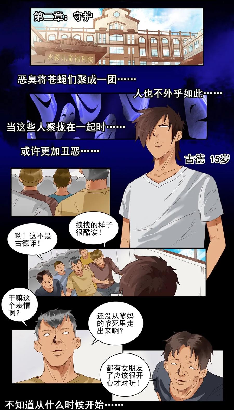 1507 前传（贰）2