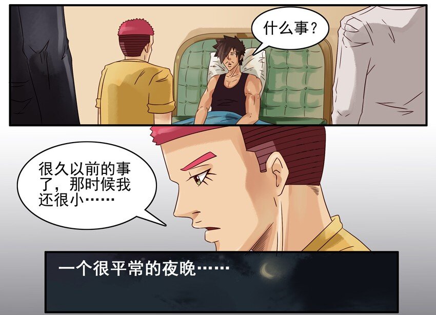 530 红缘篇（四）28