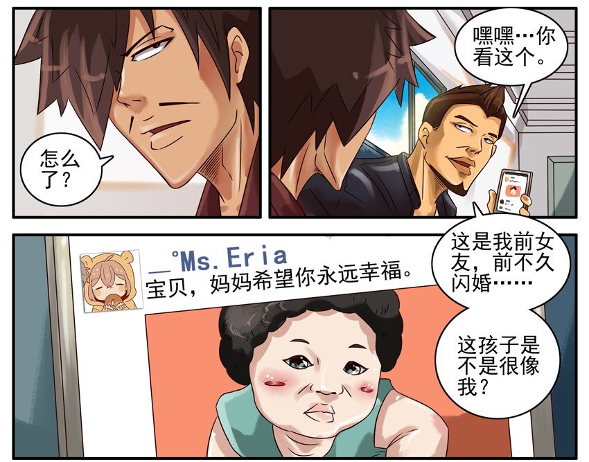 351 像4