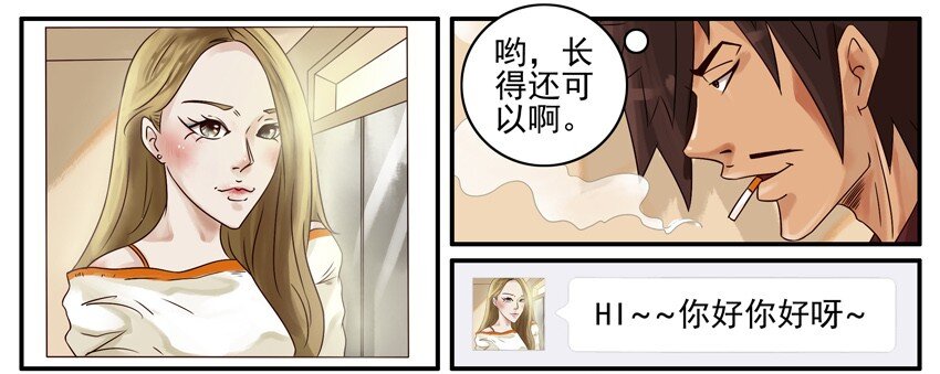 455 现实3