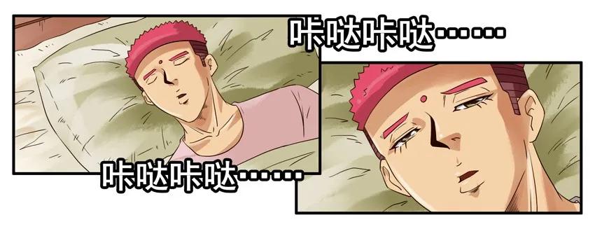 1238 比一比2