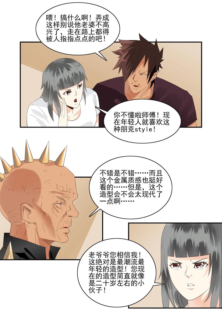 1756 改造计划10