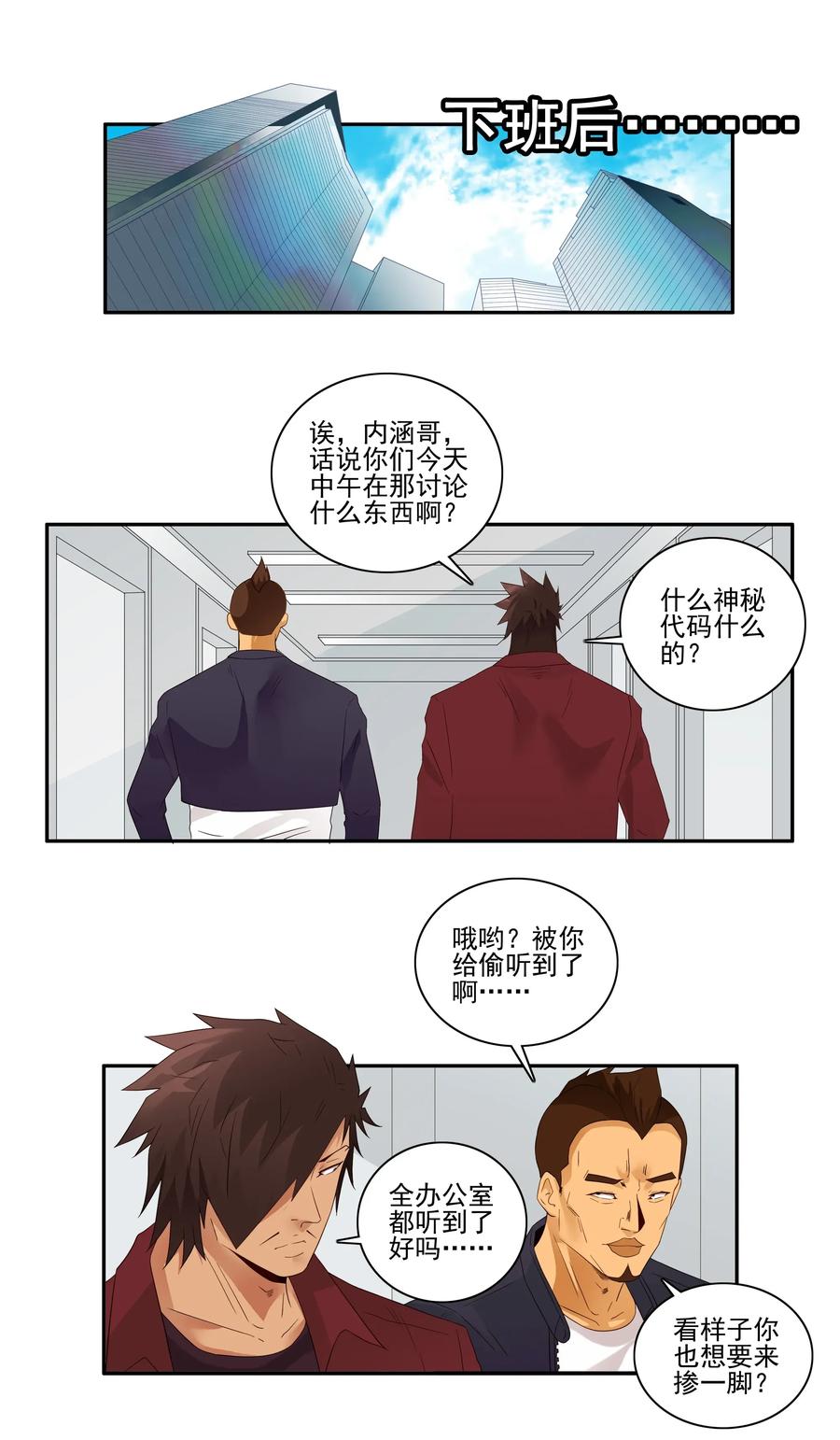 1773 神秘代码5