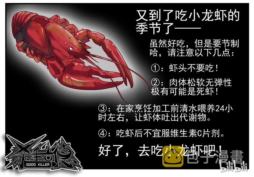 350 期待已久6