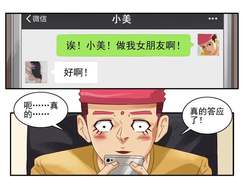 1206 酒劲11