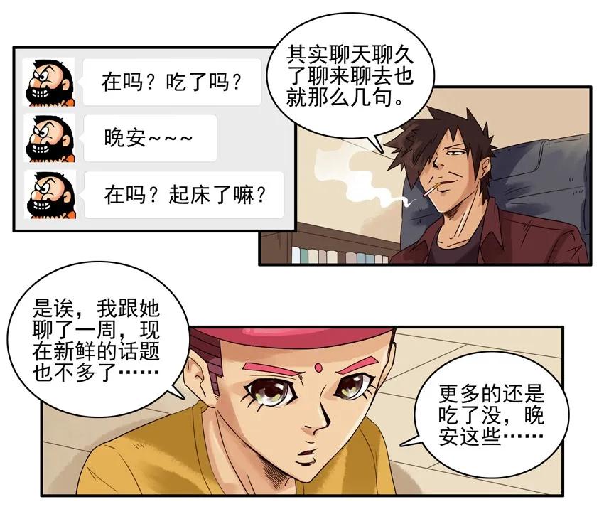 1262 字数6