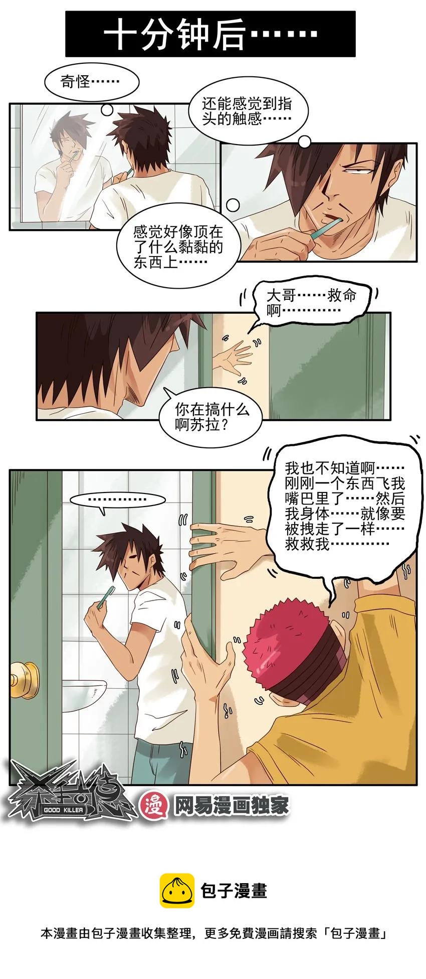 1197 打卡8