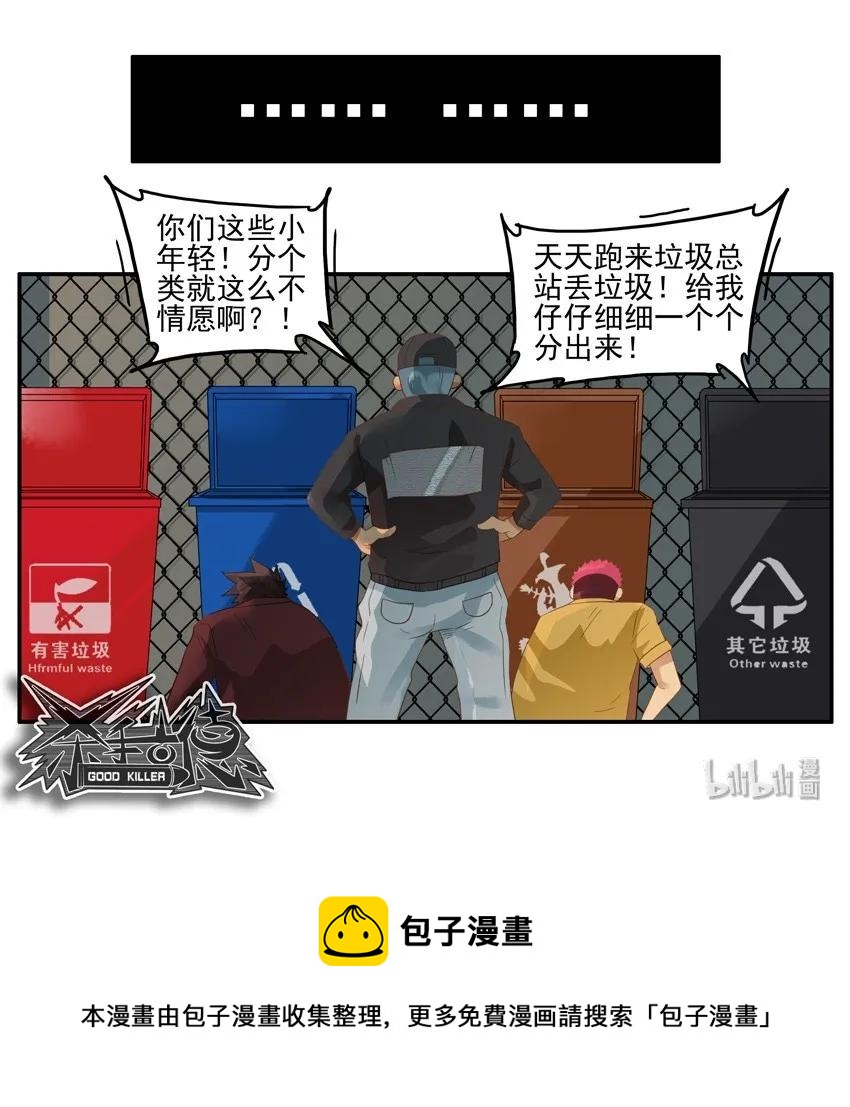 1549 秘密行动11