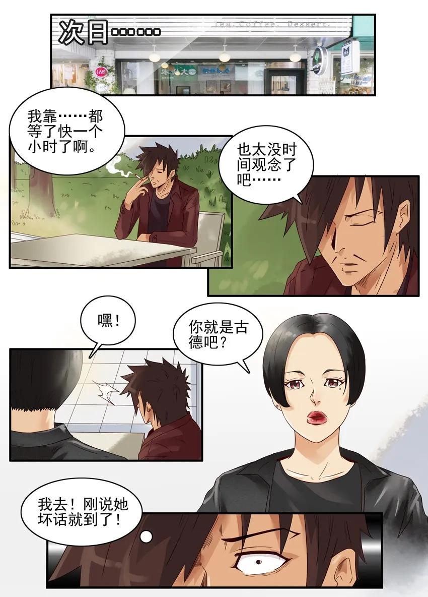 1247 堂妹7