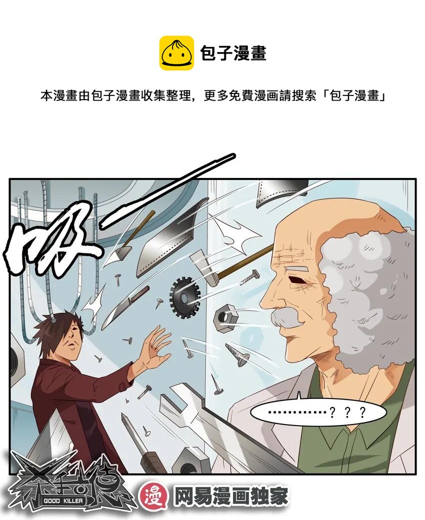 1408 声控16