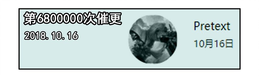 1300 一千三百话纪念11