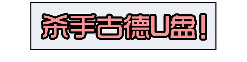 1370 读者调研11