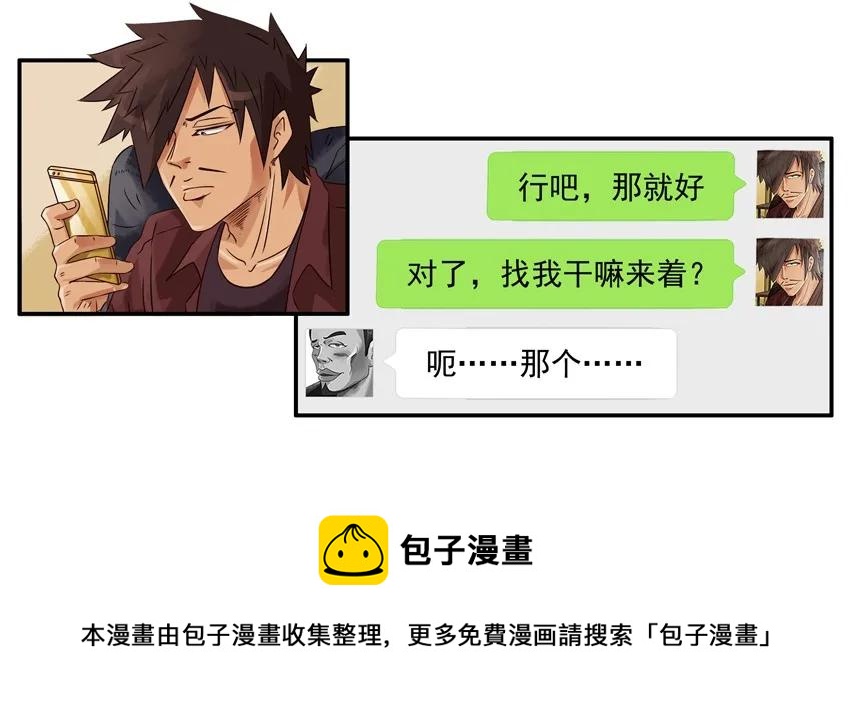 1052 没变8